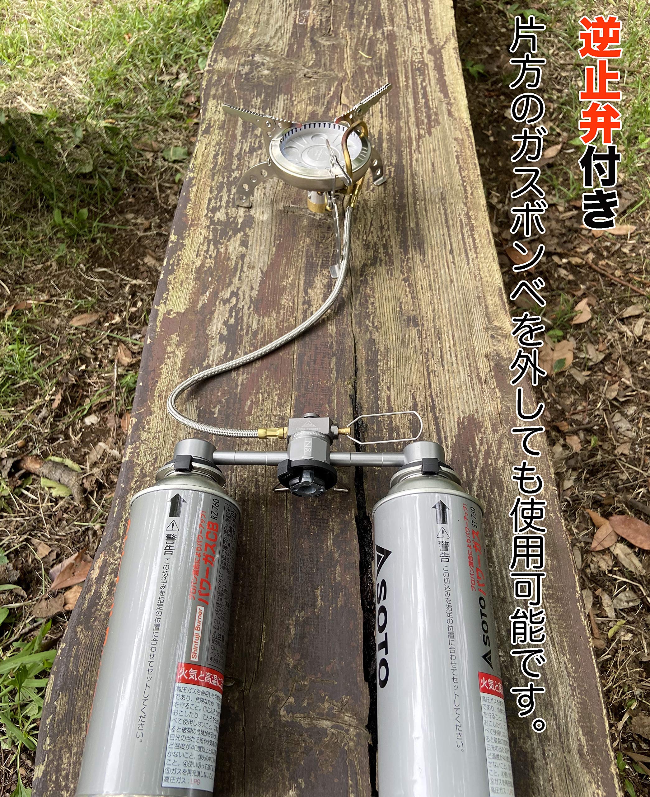 Amazon.co.jp: camping moon: ガスステーション
